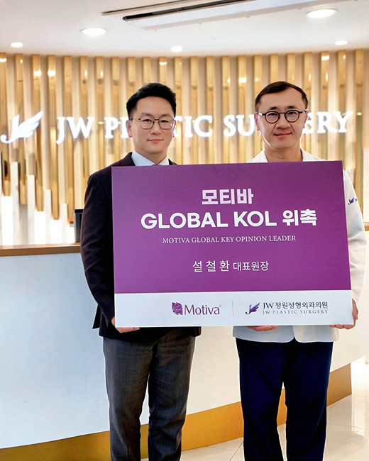 dr seul academy